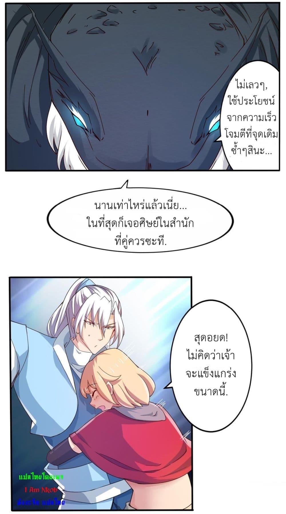 Manga-lc-com อ่านมังงะ อ่านการ์ตูน ออนไลน์ ฟรี Magic Fairy ปรัมปราแห่งเวทมนตร์ ตอนที่ 1 2 3 4 5 6 7 8 9 10 11 12 13 14 ฟรี ไม่มีโฆษณา Manga-lc - อ่าน มังงะ อ่าน การ์ตูน ออนไลน์ อ่านมังงะ ฟรี