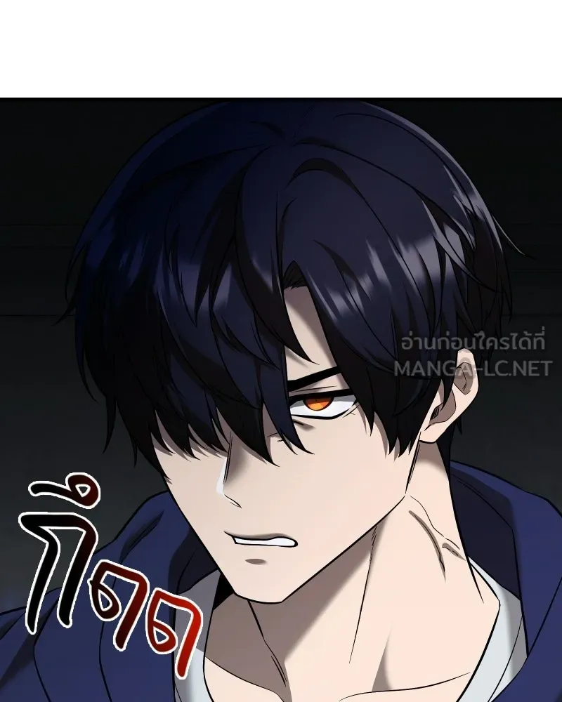 พลิกชะตาคว้าไอเทมระดับเทพ ตอนที่ 64 เด็กชายผู้ฝันใฝ่ถึงการเป็นฮีโร รูปที่ 45