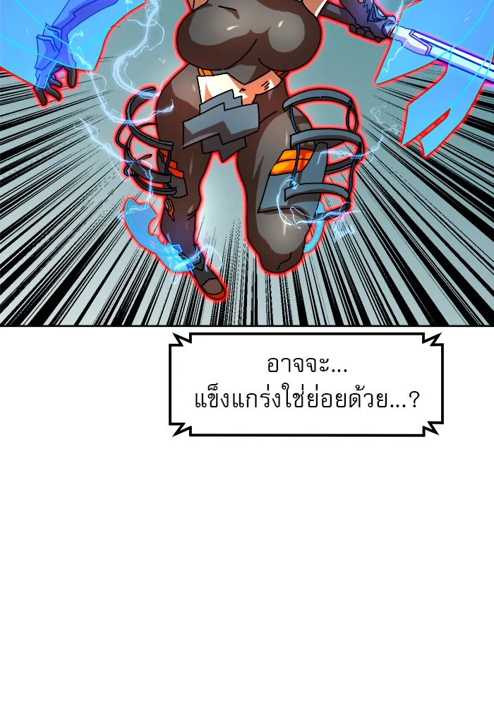 Double Click ตอนที่ 68 รูปที่ 5