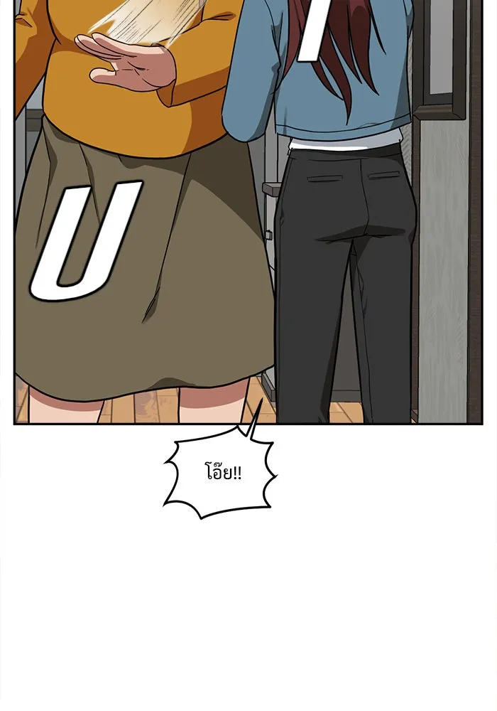 ช่วยเปลี่ยนฉันที ตอนที่ 43. แบซอนจู 9 รูปที่ 65