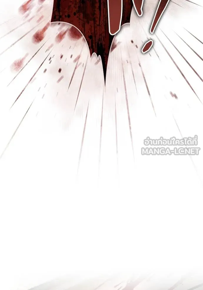 ยามหมาป่าทมิฬ ตอนที่ 71 รูปที่ 7