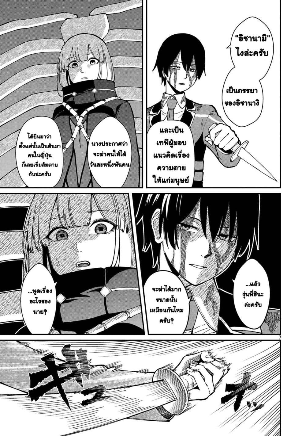 Manga-lc-com อ่านมังงะ อ่านการ์ตูน ออนไลน์ ฟรี Saikyou no Maou ni Kitaerareta Yuusha Isekai Kikanshatati no Gakuen de Musou Suru ตอนที่ 1 2 3 4 5 6 7 8 9 10 11 12 13 14 ฟรี ไม่มีโฆษณา Manga-lc - อ่าน มังงะ อ่าน การ์ตูน ออนไลน์ อ่านมังงะ ฟรี