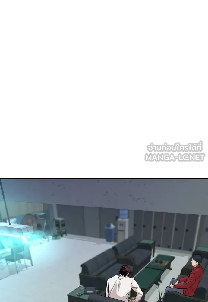 หลานอัจฉริยะ ตอนที่ 30 รูปที่ 77