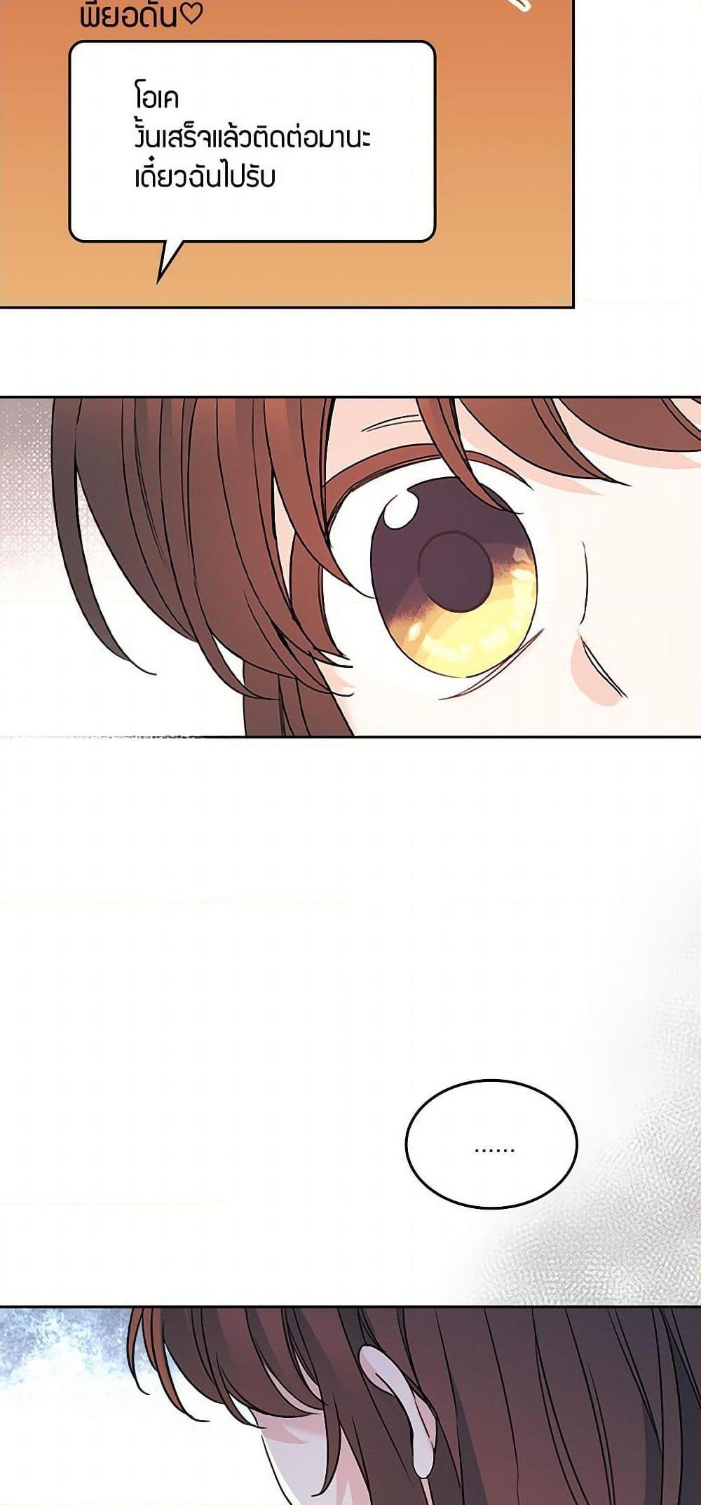 Manga-lc-com อ่านมังงะ อ่านการ์ตูน ออนไลน์ ฟรี My Life as an Internet Novel ตอนที่ 1 2 3 4 5 6 7 8 9 10 11 12 13 14 ฟรี ไม่มีโฆษณา Manga-lc - อ่าน มังงะ อ่าน การ์ตูน ออนไลน์ อ่านมังงะ ฟรี