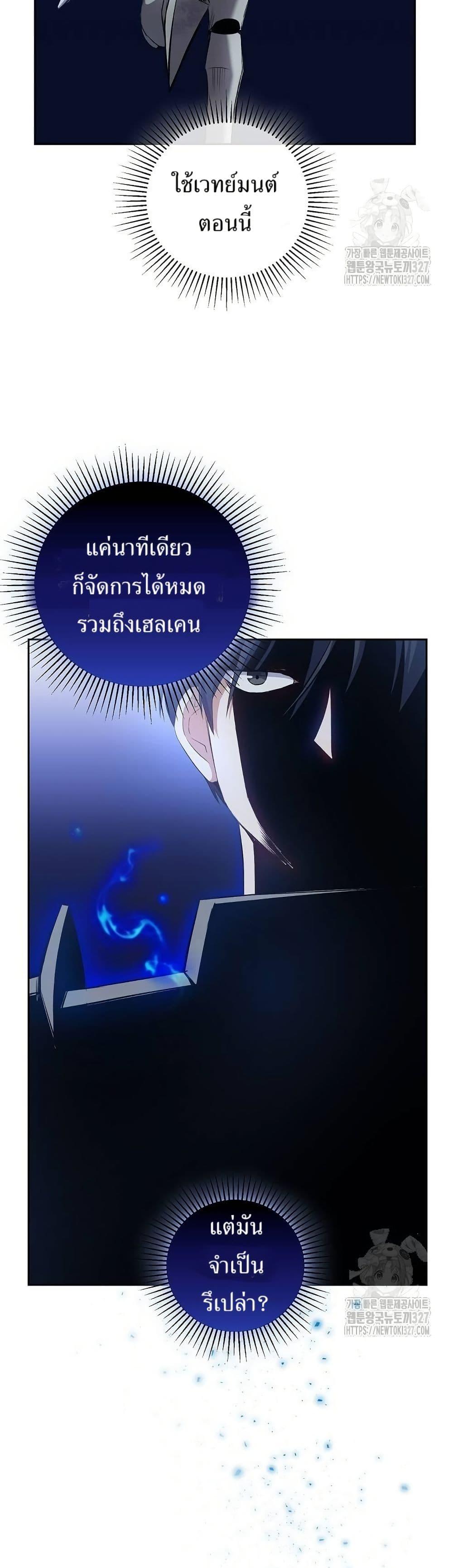Manga-lc-com อ่านมังงะ อ่านการ์ตูน ออนไลน์ ฟรี Kill the Emperor ตอนที่ 1 2 3 4 5 6 7 8 9 10 11 12 13 14 ฟรี ไม่มีโฆษณา Manga-lc - อ่าน มังงะ อ่าน การ์ตูน ออนไลน์ อ่านมังงะ ฟรี