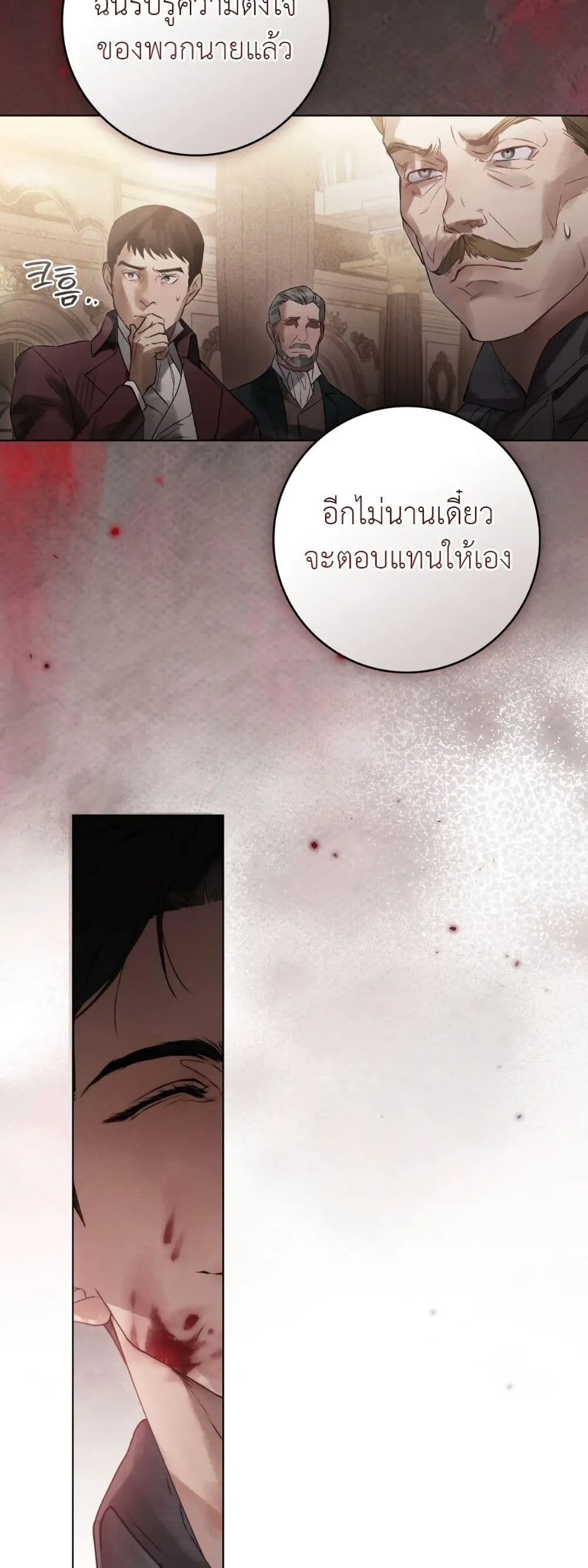 Manga-lc-com อ่านมังงะ อ่านการ์ตูน ออนไลน์ ฟรี A Wicked Husband ตอนที่ 1 2 3 4 5 6 7 8 9 10 11 12 13 14 ฟรี ไม่มีโฆษณา Manga-lc - อ่าน มังงะ อ่าน การ์ตูน ออนไลน์ อ่านมังงะ ฟรี