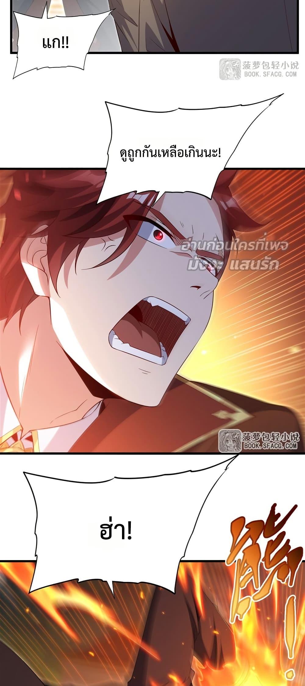 Manga-lc-com อ่านมังงะ อ่านการ์ตูน ออนไลน์ ฟรี MalevolentDrag ตอนที่ 1 2 3 4 5 6 7 8 9 10 11 12 13 14 ฟรี ไม่มีโฆษณา Manga-lc - อ่าน มังงะ อ่าน การ์ตูน ออนไลน์ อ่านมังงะ ฟรี