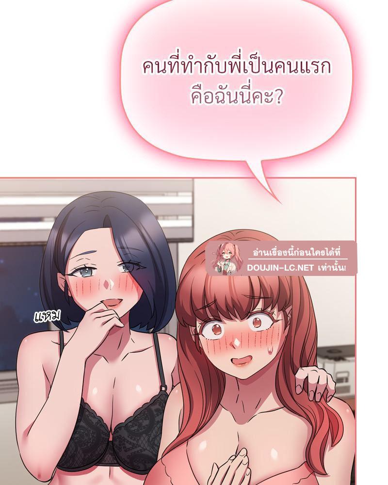 Doujin-Lc- อ่าน โดจิน มังฮวา เกาหลี ญี่ปุ่น จีน แปลไทย Four's a Crowd ตอนที่ 1 2 3 4 5 6 7 8 9 10 11 12 13 14 ฟรี ไม่มีโฆษณา อ่าน โดจิน Manhwa เกาหลี ญี่ปุ่น จีน เรามีครบ คัดมาให้เน้นๆ โดจิน 18+ รับประกันความฟินโดย  Doujin Lc