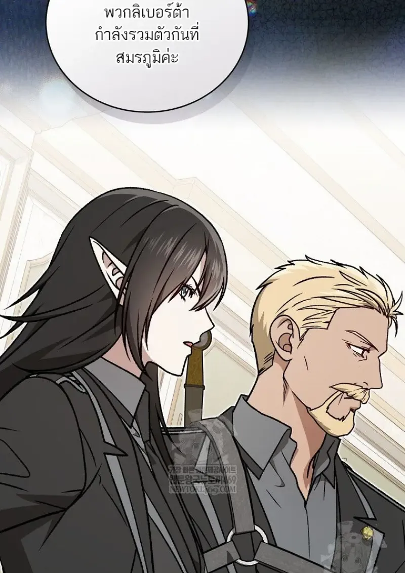 Concept Grasping Magic Genius ตอนที่ ตอนที่ 49 รูปที่ 49