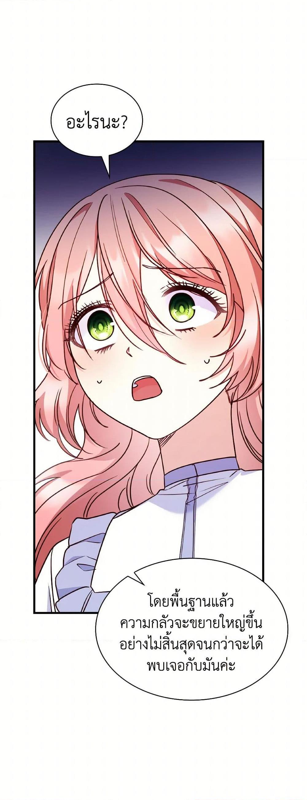 Manga-lc-com อ่านมังงะ อ่านการ์ตูน ออนไลน์ ฟรี I’m a Villainess But I Became a Mother ตอนที่ 1 2 3 4 5 6 7 8 9 10 11 12 13 14 ฟรี ไม่มีโฆษณา Manga-lc - อ่าน มังงะ อ่าน การ์ตูน ออนไลน์ อ่านมังงะ ฟรี