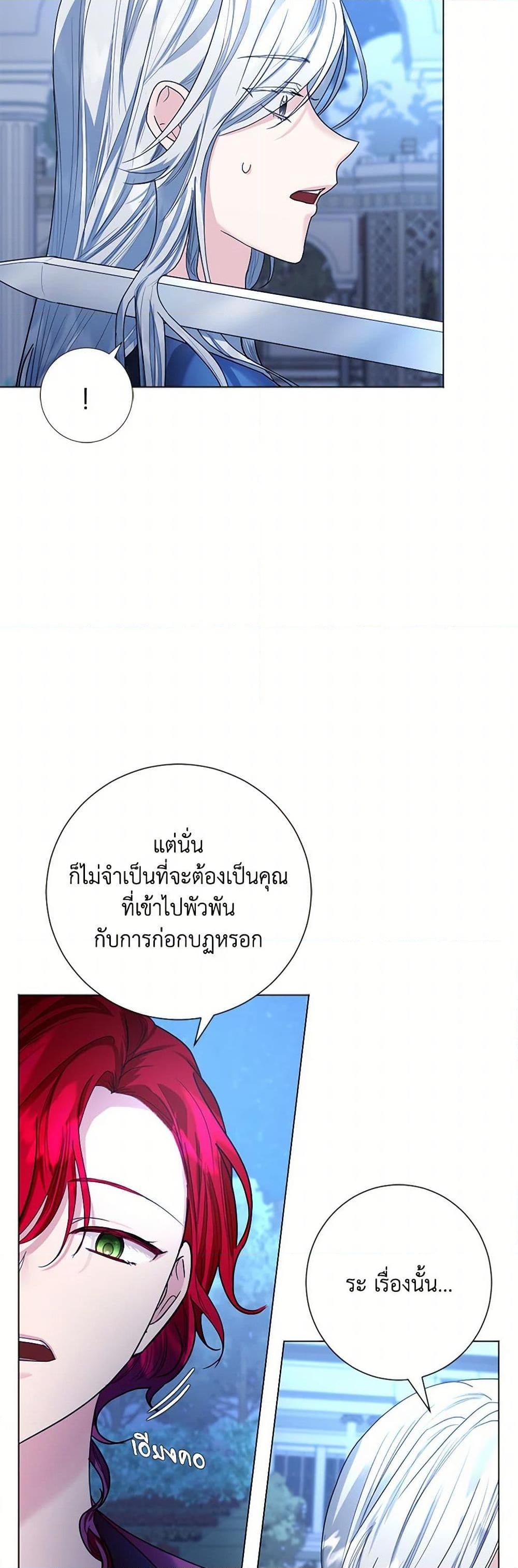 Manga-lc-com อ่านมังงะ อ่านการ์ตูน ออนไลน์ ฟรี The Duchess’s Contract Marriage ตอนที่ 1 2 3 4 5 6 7 8 9 10 11 12 13 14 ฟรี ไม่มีโฆษณา Manga-lc - อ่าน มังงะ อ่าน การ์ตูน ออนไลน์ อ่านมังงะ ฟรี