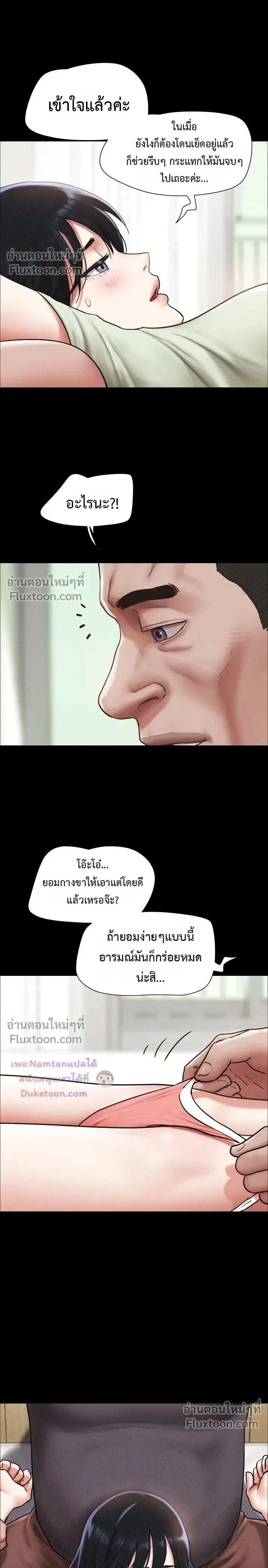 Doujin-Lc- อ่าน โดจิน มังฮวา เกาหลี ญี่ปุ่น จีน แปลไทย Soeun ตอนที่ 1 2 3 4 5 6 7 8 9 10 11 12 13 14 ฟรี ไม่มีโฆษณา อ่าน โดจิน Manhwa เกาหลี ญี่ปุ่น จีน เรามีครบ คัดมาให้เน้นๆ โดจิน 18+ รับประกันความฟินโดย  Doujin Lc