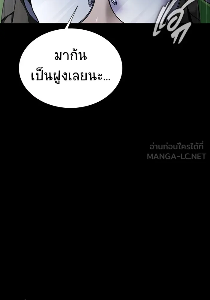 เพลเยอร์นักกินเหล็ก ตอนที่ 42 รูปที่ 51