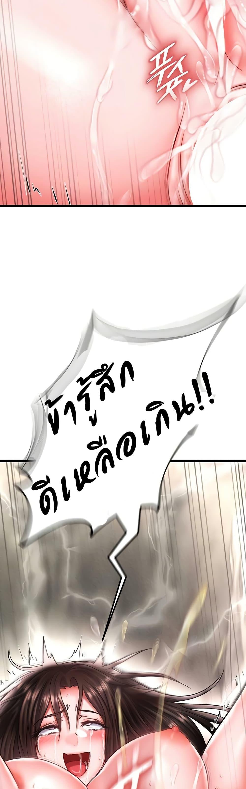 Doujin-Lc- อ่าน โดจิน มังฮวา เกาหลี ญี่ปุ่น จีน แปลไทย I Ended Up in the World ตอนที่ 1 2 3 4 5 6 7 8 9 10 11 12 13 14 ฟรี ไม่มีโฆษณา อ่าน โดจิน Manhwa เกาหลี ญี่ปุ่น จีน เรามีครบ คัดมาให้เน้นๆ โดจิน 18+ รับประกันความฟินโดย  Doujin Lc