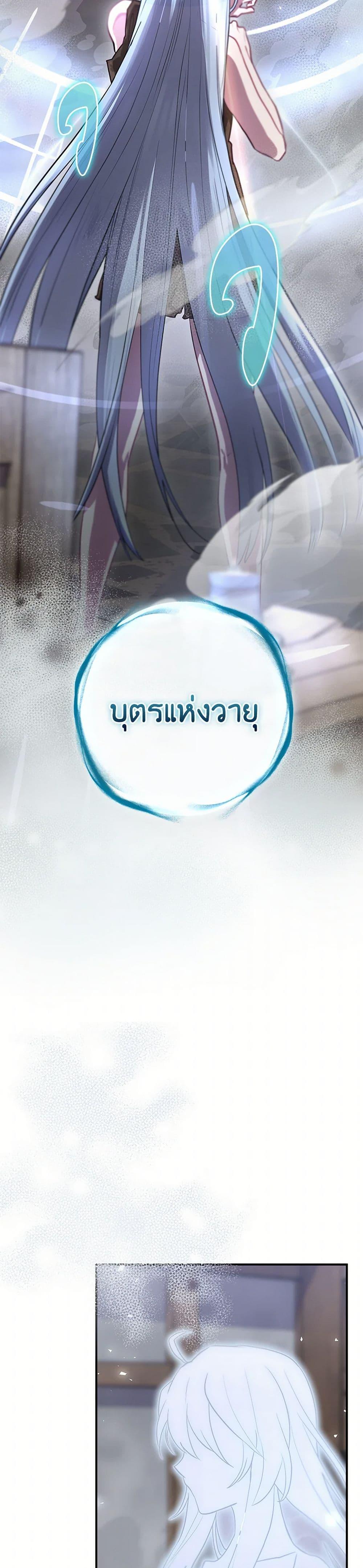 Manga-lc-com อ่านมังงะ อ่านการ์ตูน ออนไลน์ ฟรี Ending Maker ตอนที่ 1 2 3 4 5 6 7 8 9 10 11 12 13 14 ฟรี ไม่มีโฆษณา Manga-lc - อ่าน มังงะ อ่าน การ์ตูน ออนไลน์ อ่านมังงะ ฟรี