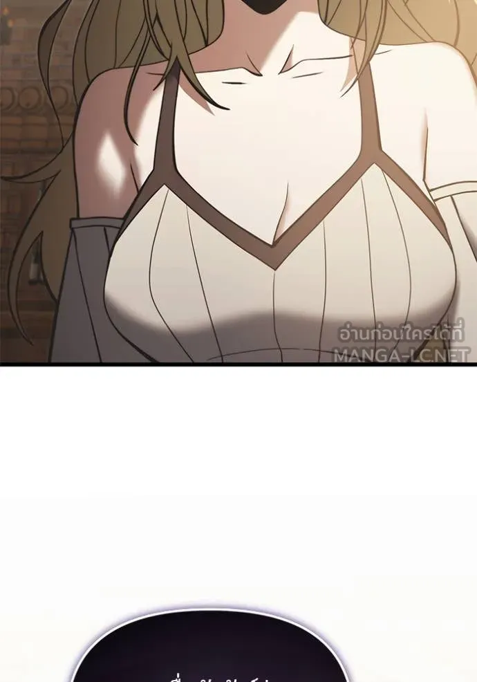 อัศวินดำล่าท้าเวลา ตอนที่ 99 รูปที่ 139