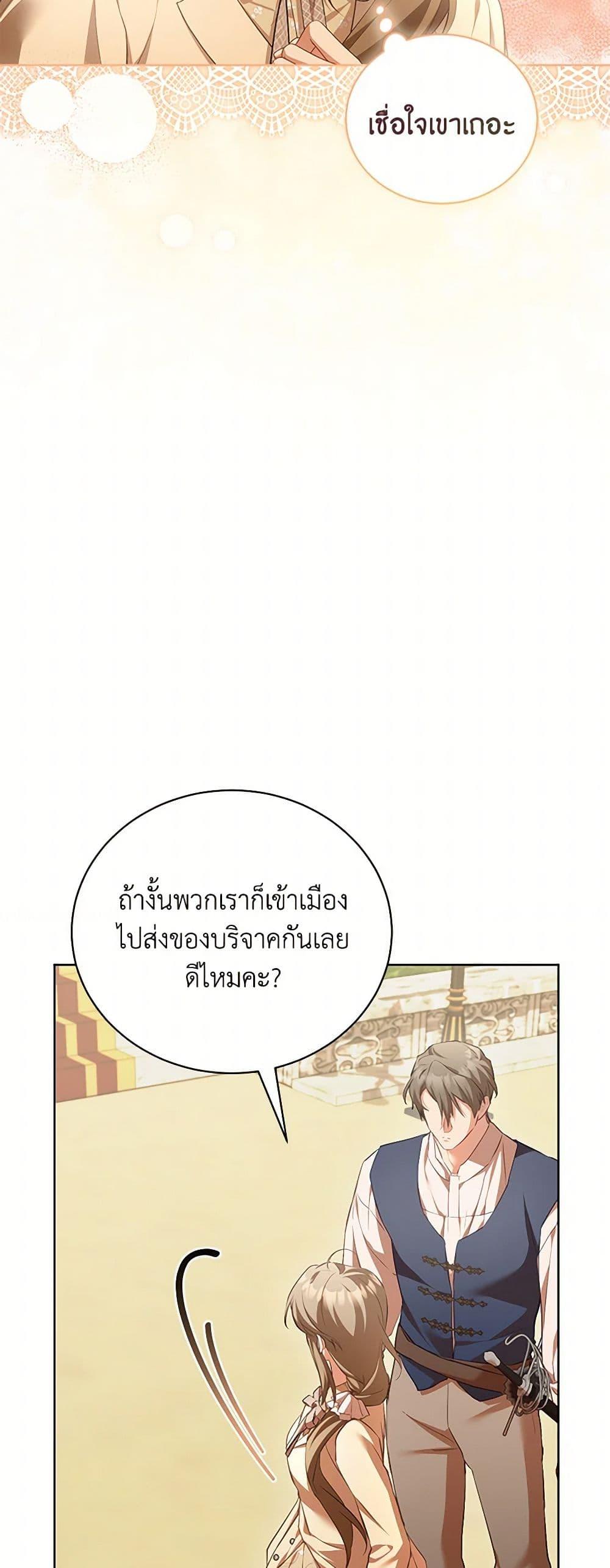 Manga-lc-com อ่านมังงะ อ่านการ์ตูน ออนไลน์ ฟรี Childcare Diary With The Villain ตอนที่ 1 2 3 4 5 6 7 8 9 10 11 12 13 14 ฟรี ไม่มีโฆษณา Manga-lc - อ่าน มังงะ อ่าน การ์ตูน ออนไลน์ อ่านมังงะ ฟรี