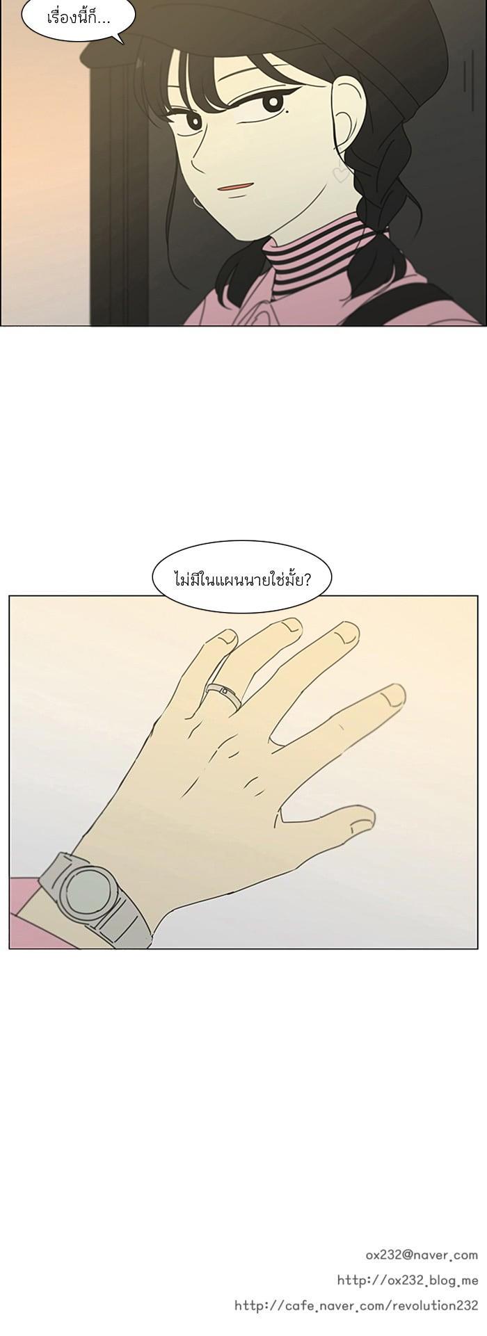 Manga-lc-com อ่านมังงะ อ่านการ์ตูน ออนไลน์ ฟรี Love Revolution รักนี้ต้องปฏิวัติ ตอนที่ 1 2 3 4 5 6 7 8 9 10 11 12 13 14 ฟรี ไม่มีโฆษณา Manga-lc - อ่าน มังงะ อ่าน การ์ตูน ออนไลน์ อ่านมังงะ ฟรี