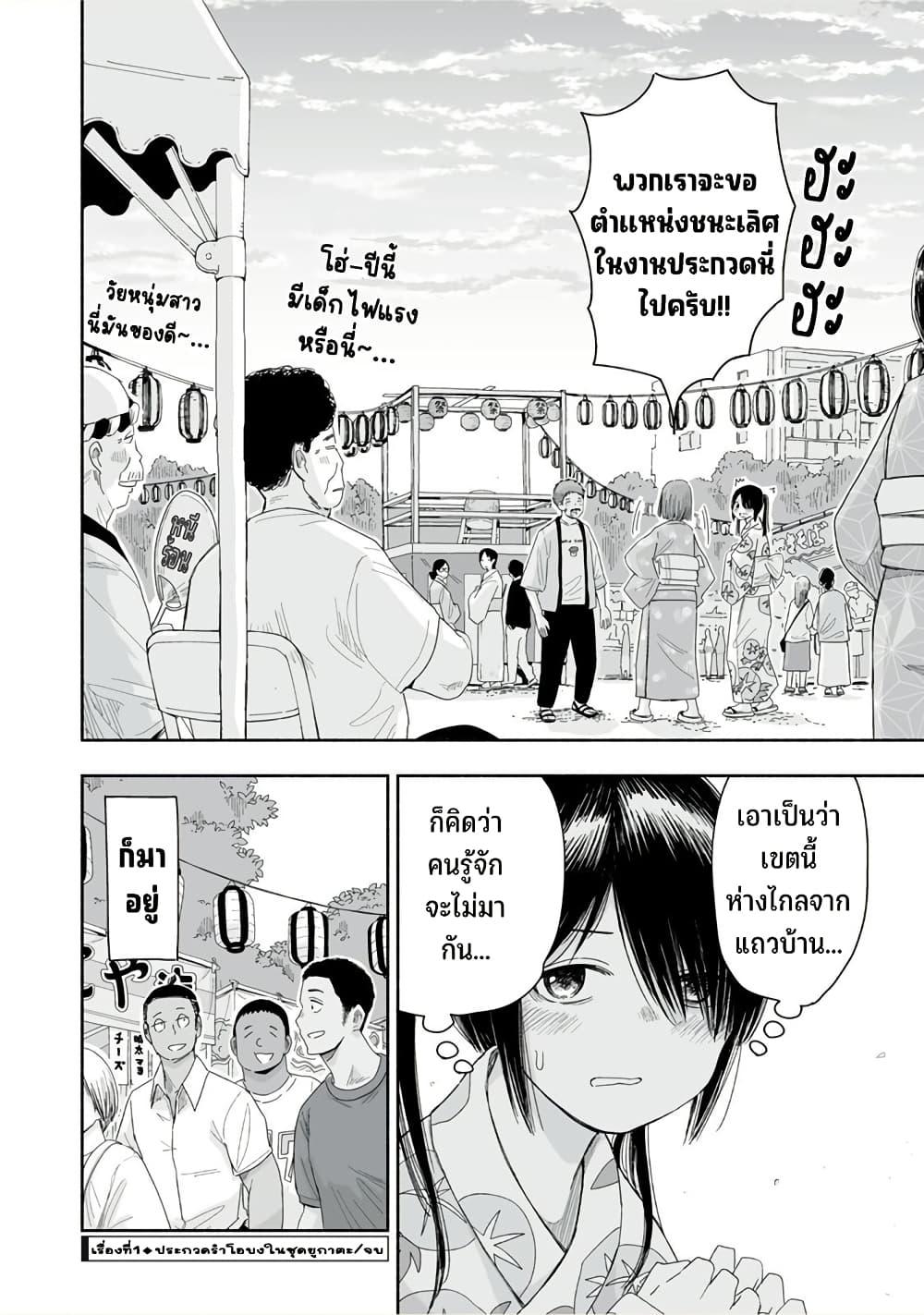 Manga-lc-com อ่านมังงะ อ่านการ์ตูน ออนไลน์ ฟรี Zutto Seishun-poi desu yo ตอนที่ 1 2 3 4 5 6 7 8 9 10 11 12 13 14 ฟรี ไม่มีโฆษณา Manga-lc - อ่าน มังงะ อ่าน การ์ตูน ออนไลน์ อ่านมังงะ ฟรี