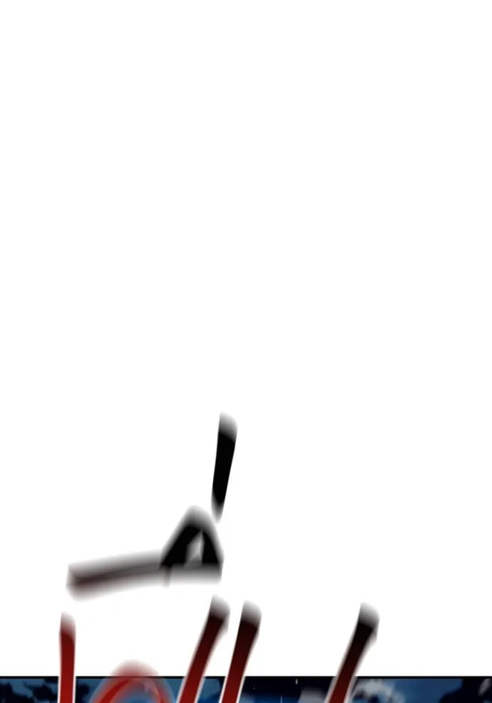 แยกร่างล่าอัตโนมัติ ตอนที่ 109 รูปที่ 116