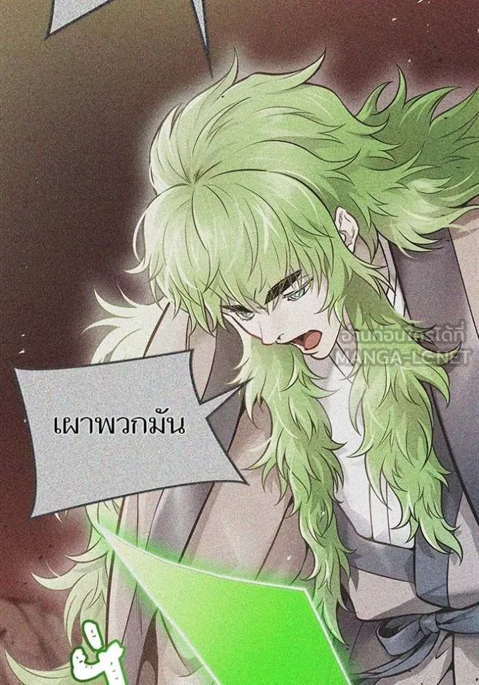 ทาวเวอร์ออฟก๊อด หอคอ ตอนที่ 630 รูปที่ 15