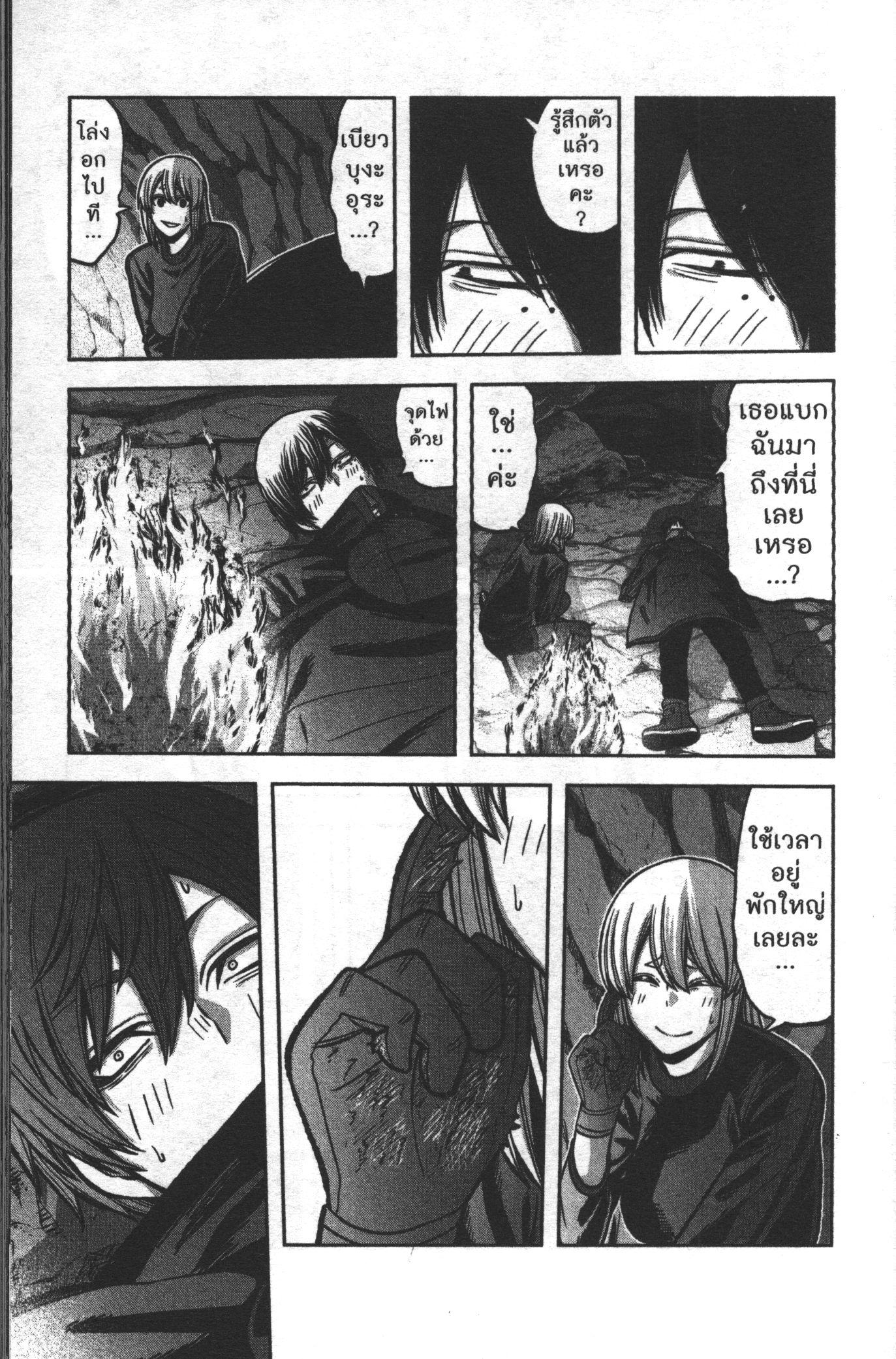 Manga-lc-com อ่านมังงะ อ่านการ์ตูน ออนไลน์ ฟรี Tougen Anki สงครามเลือดอสูร ตอนที่ 1 2 3 4 5 6 7 8 9 10 11 12 13 14 ฟรี ไม่มีโฆษณา Manga-lc - อ่าน มังงะ อ่าน การ์ตูน ออนไลน์ อ่านมังงะ ฟรี