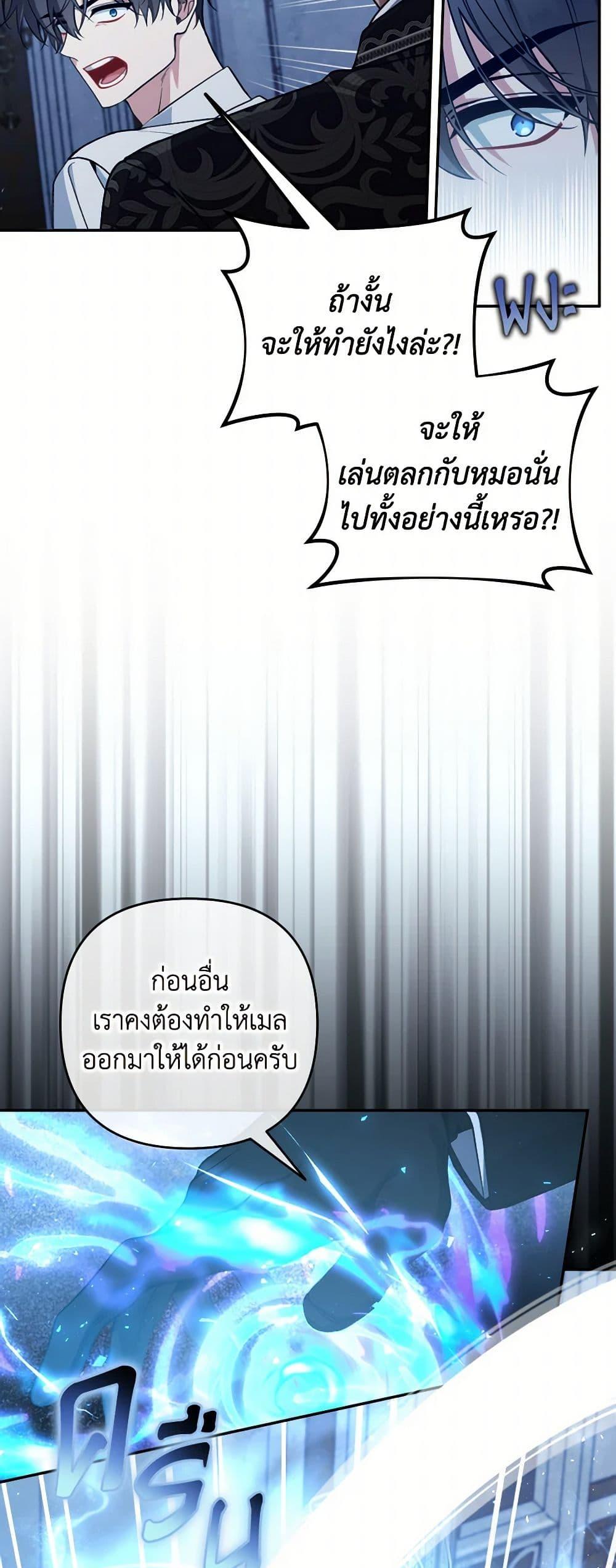 Manga-lc-com อ่านมังงะ อ่านการ์ตูน ออนไลน์ ฟรี Please Don’t Come To The Villainess’ Stationery Store! ตอนที่ 1 2 3 4 5 6 7 8 9 10 11 12 13 14 ฟรี ไม่มีโฆษณา Manga-lc - อ่าน มังงะ อ่าน การ์ตูน ออนไลน์ อ่านมังงะ ฟรี
