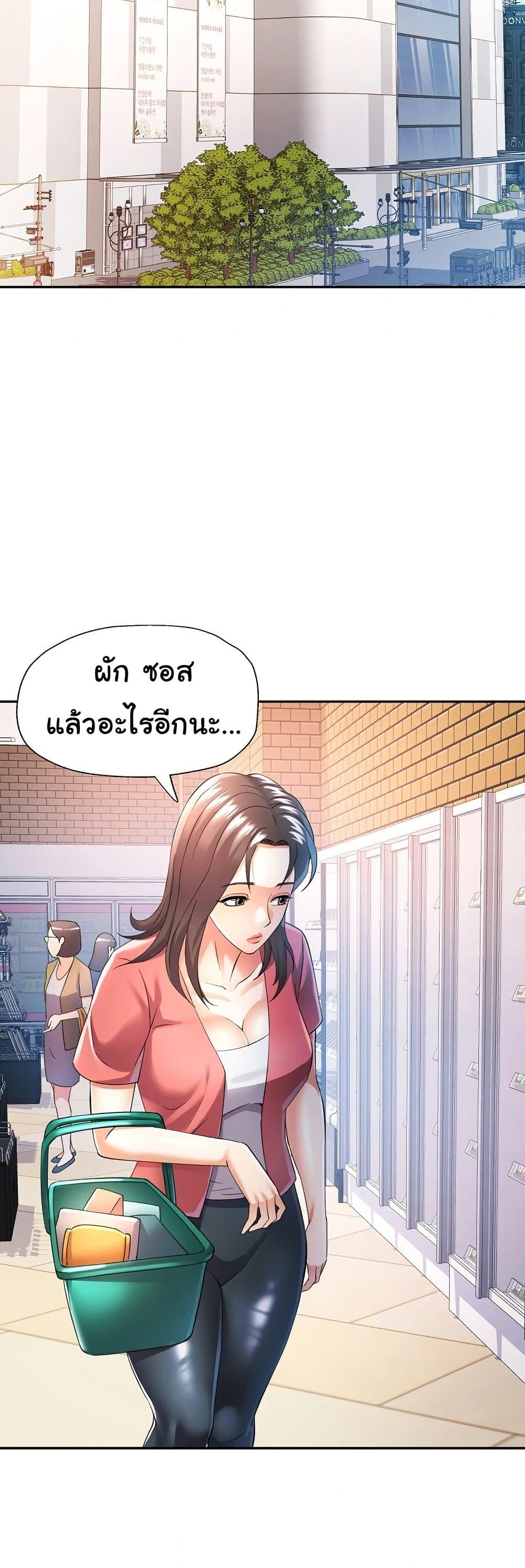Doujin-Lc- อ่าน โดจิน มังฮวา เกาหลี ญี่ปุ่น จีน แปลไทย In Her Place ตอนที่ 1 2 3 4 5 6 7 8 9 10 11 12 13 14 ฟรี ไม่มีโฆษณา อ่าน โดจิน Manhwa เกาหลี ญี่ปุ่น จีน เรามีครบ คัดมาให้เน้นๆ โดจิน 18+ รับประกันความฟินโดย  Doujin Lc