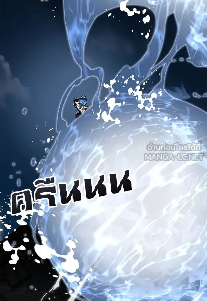 ยมราชลงทัณฑ์ ตอนที่ 107 รูปที่ 61