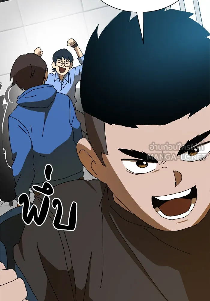 Double Click ตอนที่ 18 รูปที่ 126