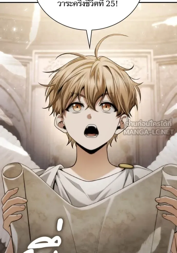 513f4bdba096ace01d7a ตอนที่ 167 รูปที่ 45