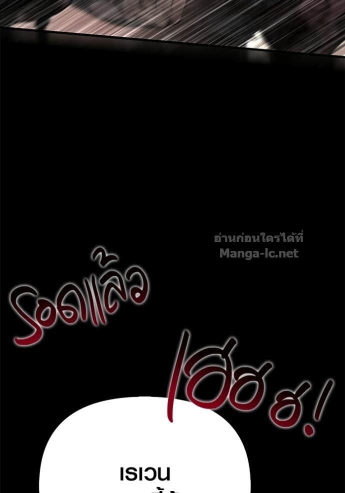 Doujin-Lc- อ่าน โดจิน มังฮวา เกาหลี ญี่ปุ่น จีน แปลไทย เอาชีวิตรอดในเกมฉบับคนเถื่อน ตอนที่ 1 2 3 4 5 6 7 8 9 10 11 12 13 14 ฟรี ไม่มีโฆษณา อ่าน โดจิน Manhwa เกาหลี ญี่ปุ่น จีน เรามีครบ คัดมาให้เน้นๆ โดจิน 18+ รับประกันความฟินโดย Doujin Lc