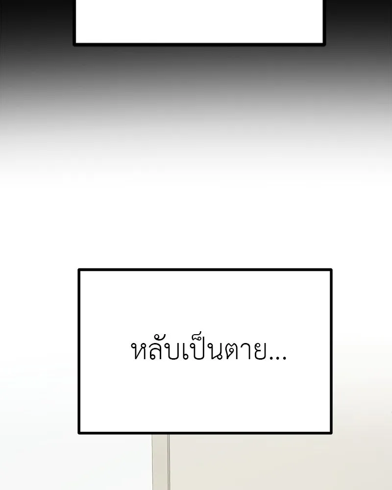 สี่สาวชาวกี ตอนที่ 4 การให้คำปรึกษา รูปที่ 112