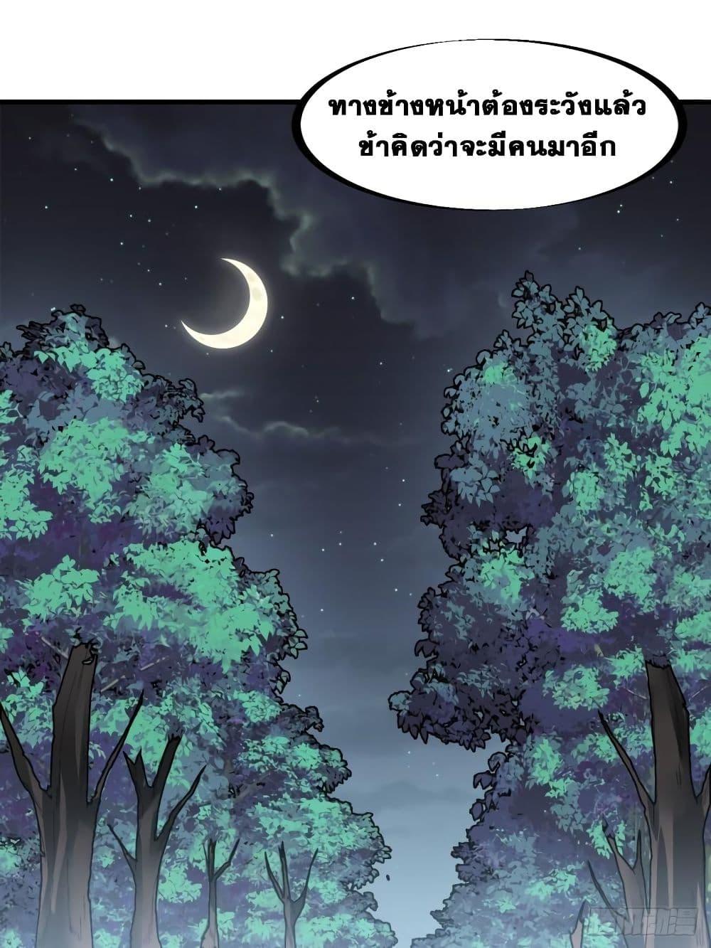 Manga-lc-com อ่านมังงะ อ่านการ์ตูน ออนไลน์ ฟรี It Starts With A Mountain ตอนที่ 1 2 3 4 5 6 7 8 9 10 11 12 13 14 ฟรี ไม่มีโฆษณา Manga-lc - อ่าน มังงะ อ่าน การ์ตูน ออนไลน์ อ่านมังงะ ฟรี