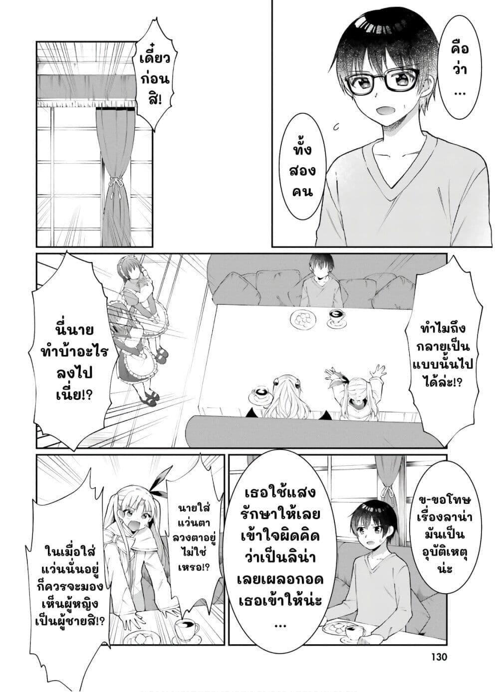 Manga-lc-com อ่านมังงะ อ่านการ์ตูน ออนไลน์ ฟรี Neta Chara Kari Play no Tsumori ga Isekai Shoukan ตอนที่ 1 2 3 4 5 6 7 8 9 10 11 12 13 14 ฟรี ไม่มีโฆษณา Manga-lc - อ่าน มังงะ อ่าน การ์ตูน ออนไลน์ อ่านมังงะ ฟรี