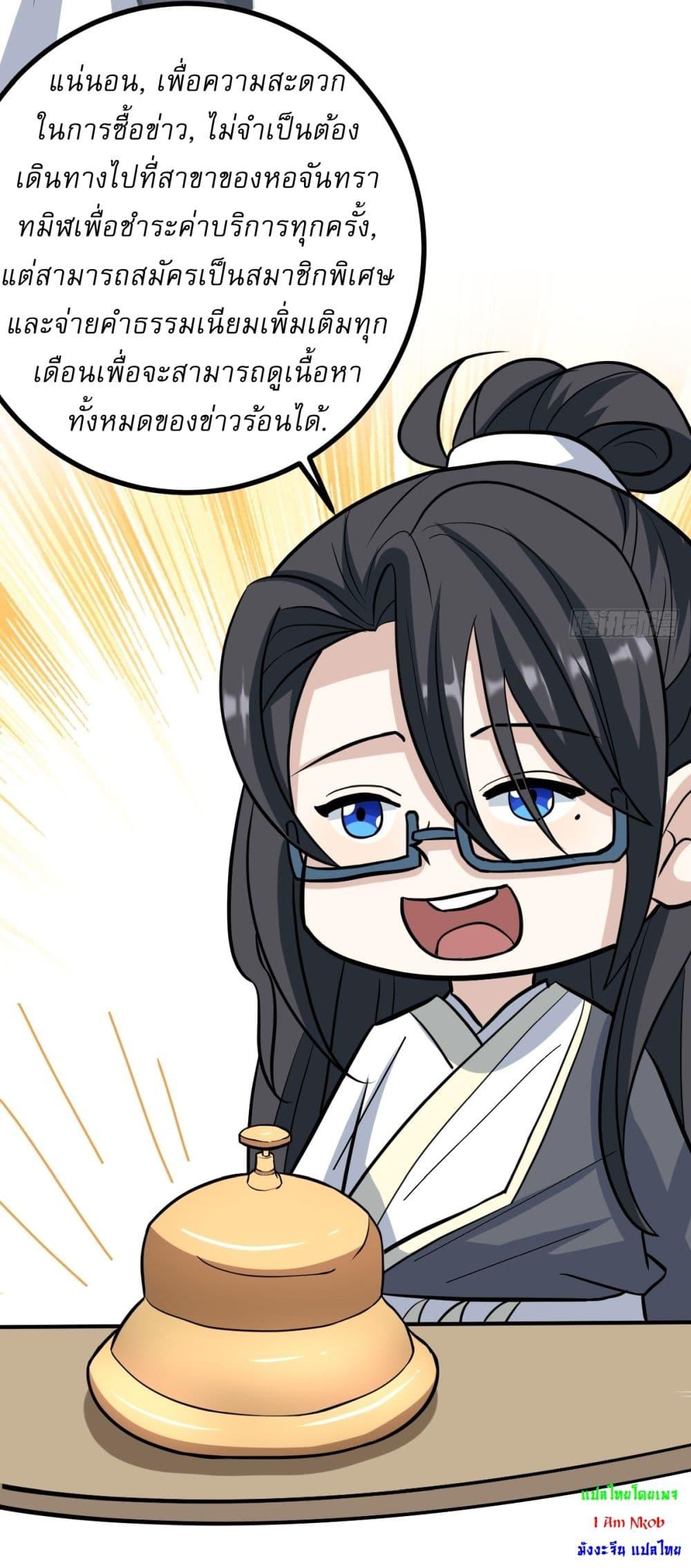 Manga-lc-com อ่านมังงะ อ่านการ์ตูน ออนไลน์ ฟรี Invincible After a Hundred Years of Seclusion ตอนที่ 1 2 3 4 5 6 7 8 9 10 11 12 13 14 ฟรี ไม่มีโฆษณา Manga-lc - อ่าน มังงะ อ่าน การ์ตูน ออนไลน์ อ่านมังงะ ฟรี