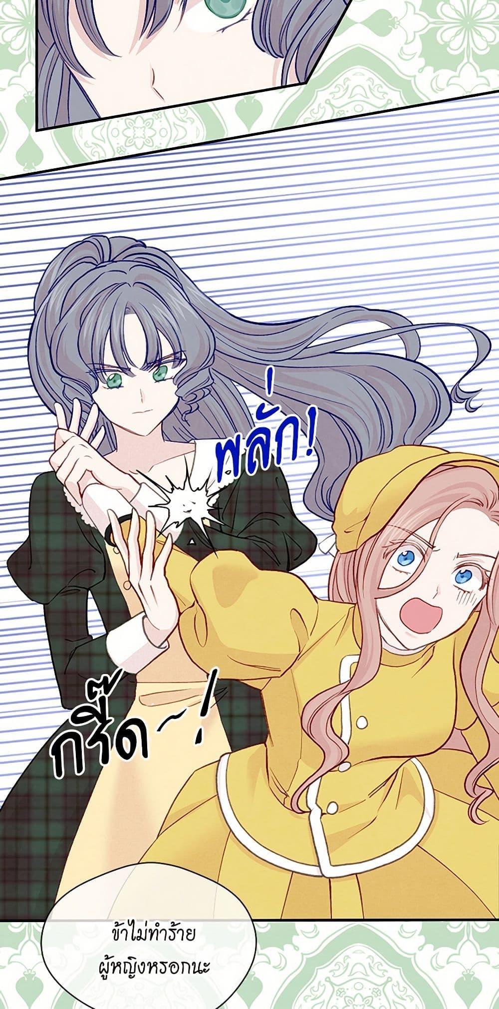 Manga-lc-com อ่านมังงะ อ่านการ์ตูน ออนไลน์ ฟรี Iris – The Lady and Her Smartphone ตอนที่ 1 2 3 4 5 6 7 8 9 10 11 12 13 14 ฟรี ไม่มีโฆษณา Manga-lc - อ่าน มังงะ อ่าน การ์ตูน ออนไลน์ อ่านมังงะ ฟรี