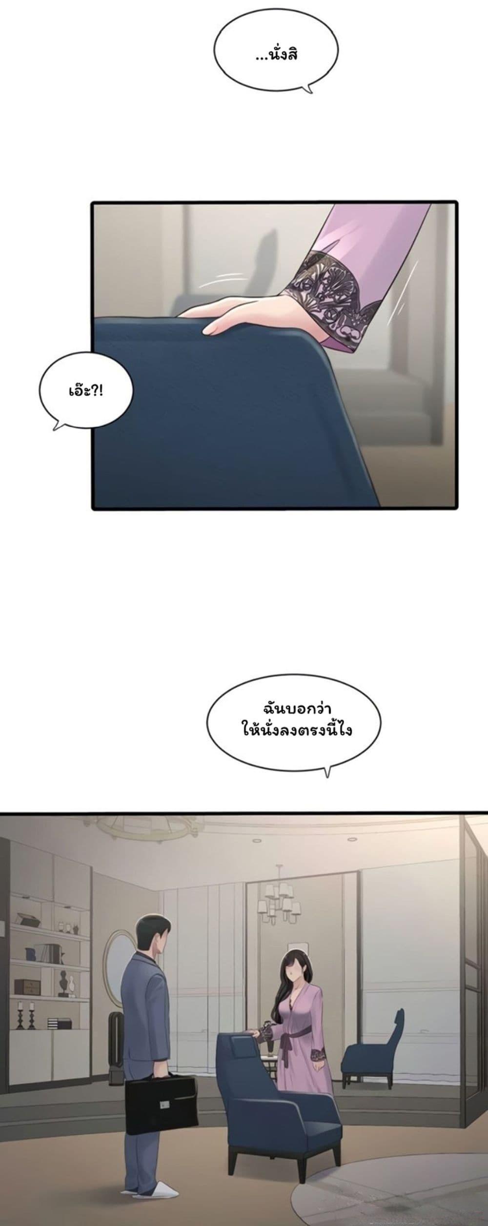 Doujin-Lc- อ่าน โดจิน มังฮวา เกาหลี ญี่ปุ่น จีน แปลไทย The Hole Diary ตอนที่ 1 2 3 4 5 6 7 8 9 10 11 12 13 14 ฟรี ไม่มีโฆษณา อ่าน โดจิน Manhwa เกาหลี ญี่ปุ่น จีน เรามีครบ คัดมาให้เน้นๆ โดจิน 18+ รับประกันความฟินโดย  Doujin Lc