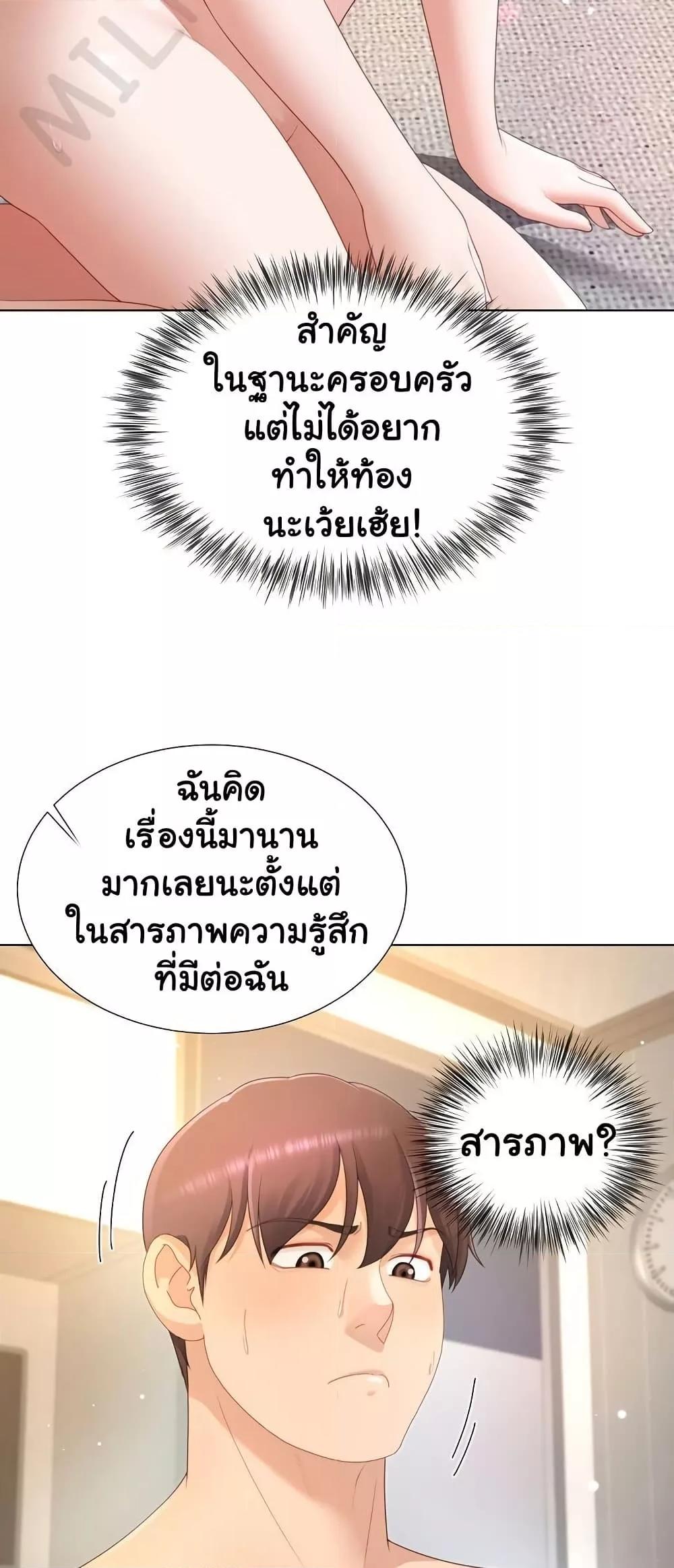 Doujin-Lc- อ่าน โดจิน มังฮวา เกาหลี ญี่ปุ่น จีน แปลไทย Wanna Become a Dad or a Boyfriend ตอนที่ 1 2 3 4 5 6 7 8 9 10 11 12 13 14 ฟรี ไม่มีโฆษณา อ่าน โดจิน Manhwa เกาหลี ญี่ปุ่น จีน เรามีครบ คัดมาให้เน้นๆ โดจิน 18+ รับประกันความฟินโดย  Doujin Lc