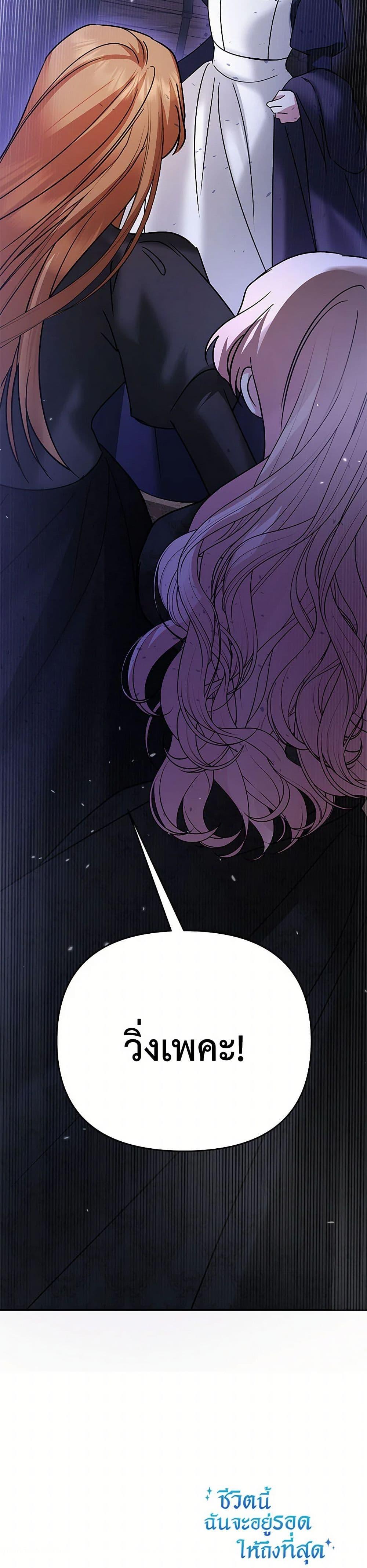 Manga-lc-com อ่านมังงะ อ่านการ์ตูน ออนไลน์ ฟรี In This Life, I Will Survive Until the End ตอนที่ 1 2 3 4 5 6 7 8 9 10 11 12 13 14 ฟรี ไม่มีโฆษณา Manga-lc - อ่าน มังงะ อ่าน การ์ตูน ออนไลน์ อ่านมังงะ ฟรี