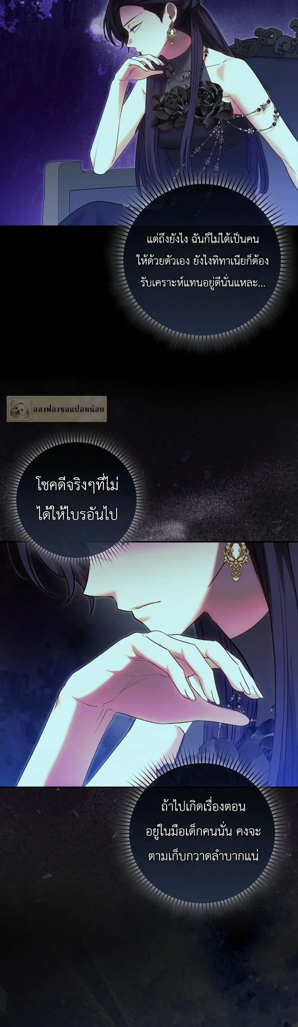 Manga-lc-com อ่านมังงะ อ่านการ์ตูน ออนไลน์ ฟรี Sister-in-Law of the Heroine in a Childcare Novel ตอนที่ 1 2 3 4 5 6 7 8 9 10 11 12 13 14 ฟรี ไม่มีโฆษณา Manga-lc - อ่าน มังงะ อ่าน การ์ตูน ออนไลน์ อ่านมังงะ ฟรี