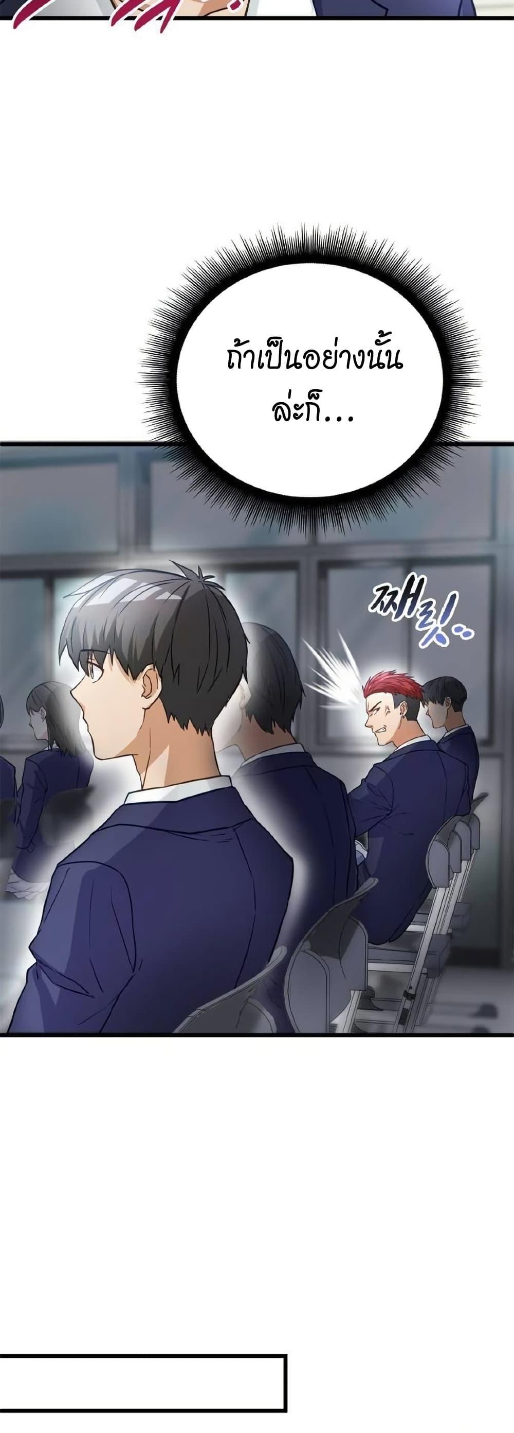 Manga-lc-com อ่านมังงะ อ่านการ์ตูน ออนไลน์ ฟรี Growth-Type Superhero ตอนที่ 1 2 3 4 5 6 7 8 9 10 11 12 13 14 ฟรี ไม่มีโฆษณา Manga-lc - อ่าน มังงะ อ่าน การ์ตูน ออนไลน์ อ่านมังงะ ฟรี