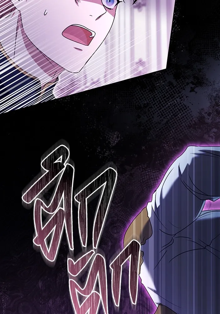 ทางหลุดพ้นของนักบุญลวง ตอนที่ 48 รูปที่ 86