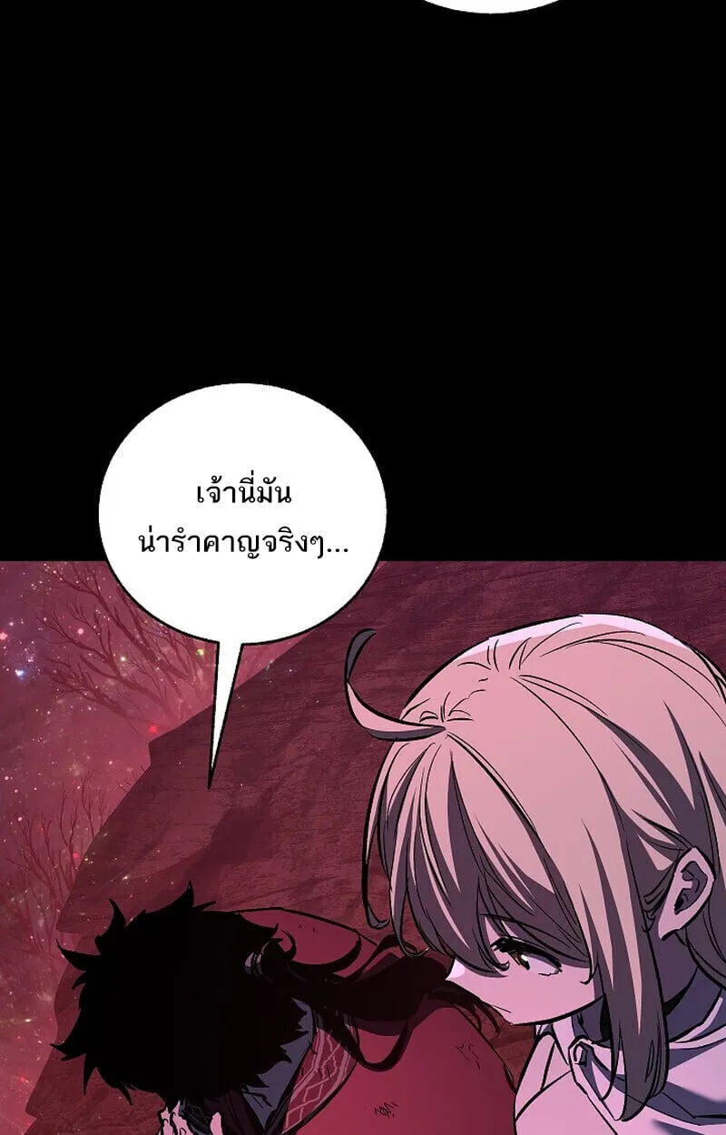 Childhood Friend of the Zenith สหายว_ยเยาว_ของข_าแข_งแกร_งท_ส_ดในใต_หล_า ตอนที่ ตอนที่ 77 รูปที่ 117