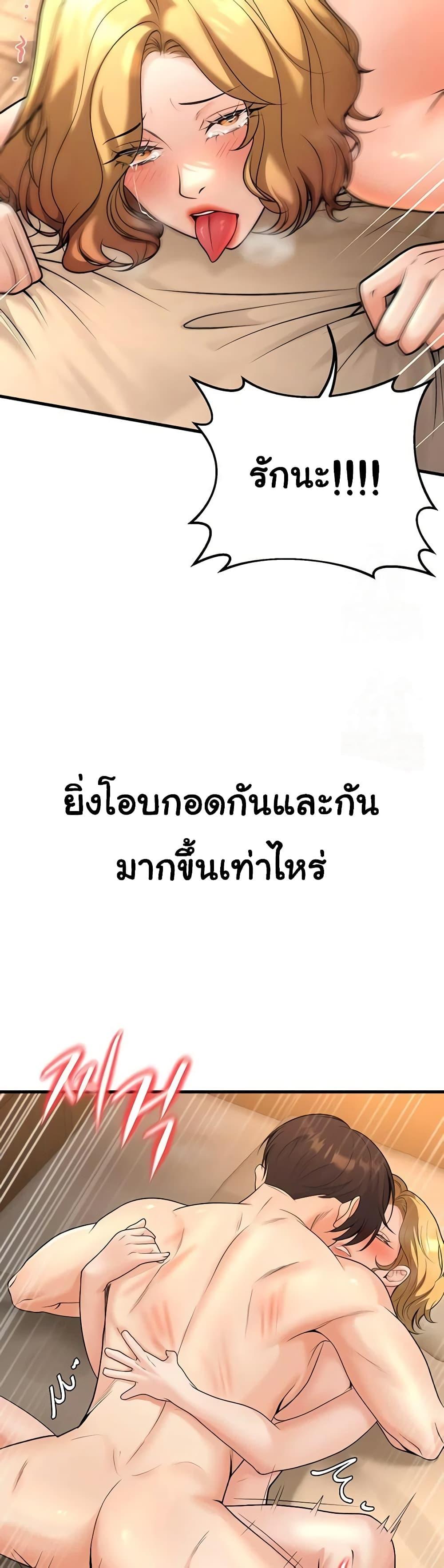 Doujin-Lc- อ่าน โดจิน มังฮวา เกาหลี ญี่ปุ่น จีน แปลไทย My Students Who ตอนที่ 1 2 3 4 5 6 7 8 9 10 11 12 13 14 ฟรี ไม่มีโฆษณา อ่าน โดจิน Manhwa เกาหลี ญี่ปุ่น จีน เรามีครบ คัดมาให้เน้นๆ โดจิน 18+ รับประกันความฟินโดย  Doujin Lc
