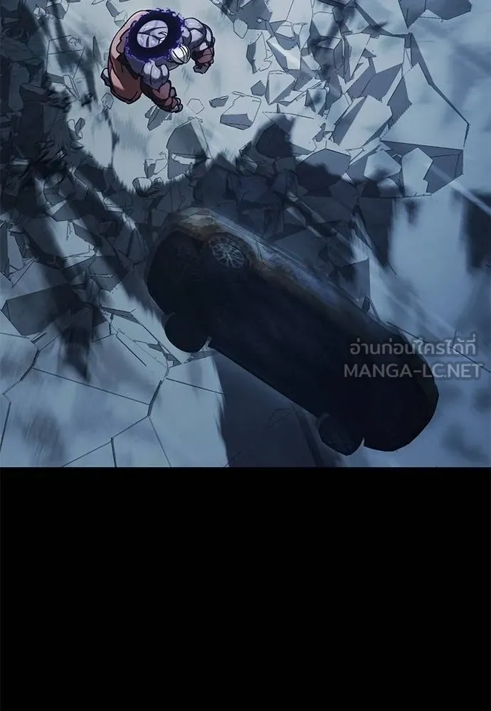 ยมราชลงทัณฑ์ ตอนที่ 74 รูปที่ 169