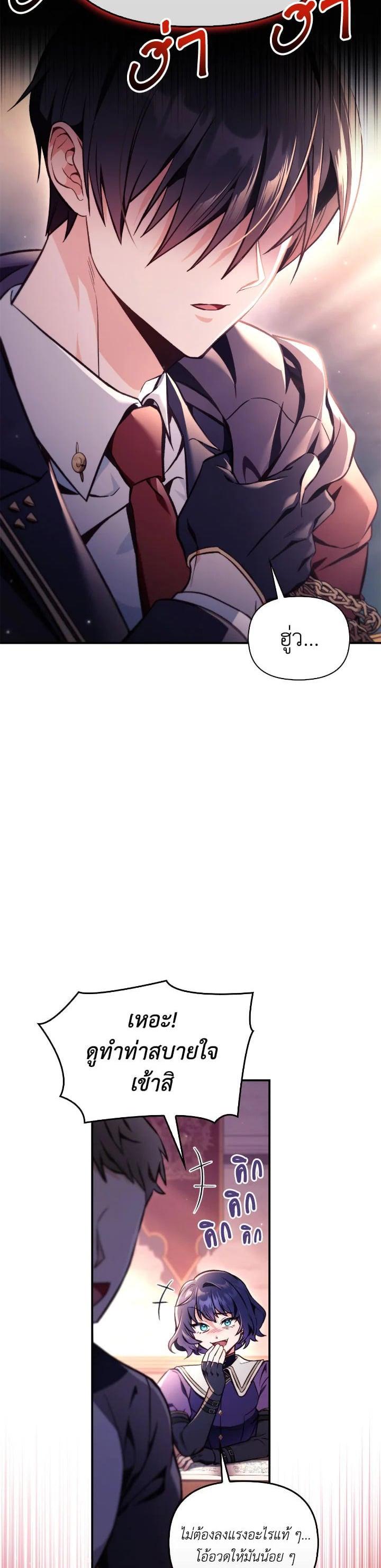 Manga-lc-com อ่านมังงะ อ่านการ์ตูน ออนไลน์ ฟรี Regressor Instruction Manual ตอนที่ 1 2 3 4 5 6 7 8 9 10 11 12 13 14 ฟรี ไม่มีโฆษณา Manga-lc - อ่าน มังงะ อ่าน การ์ตูน ออนไลน์ อ่านมังงะ ฟรี