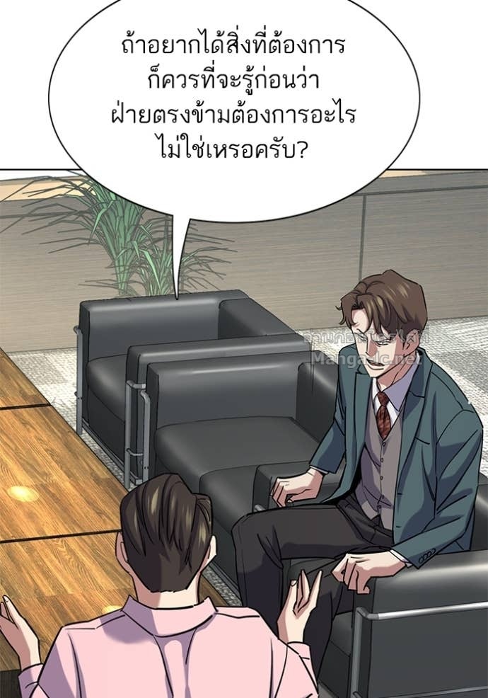 Doujin-Lc- อ่าน โดจิน มังฮวา เกาหลี ญี่ปุ่น จีน แปลไทย Reborn Rich ตอนที่ 1 2 3 4 5 6 7 8 9 10 11 12 13 14 ฟรี ไม่มีโฆษณา อ่าน โดจิน Manhwa เกาหลี ญี่ปุ่น จีน เรามีครบ คัดมาให้เน้นๆ โดจิน 18+ รับประกันความฟินโดย Doujin Lc