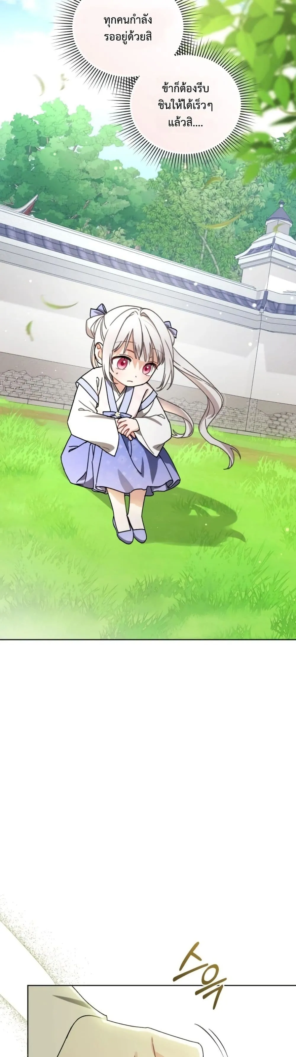 Manga-lc-com อ่านมังงะ อ่านการ์ตูน ออนไลน์ ฟรี The White Tiger Clan Little Fluff ตอนที่ 1 2 3 4 5 6 7 8 9 10 11 12 13 14 ฟรี ไม่มีโฆษณา Manga-lc - อ่าน มังงะ อ่าน การ์ตูน ออนไลน์ อ่านมังงะ ฟรี