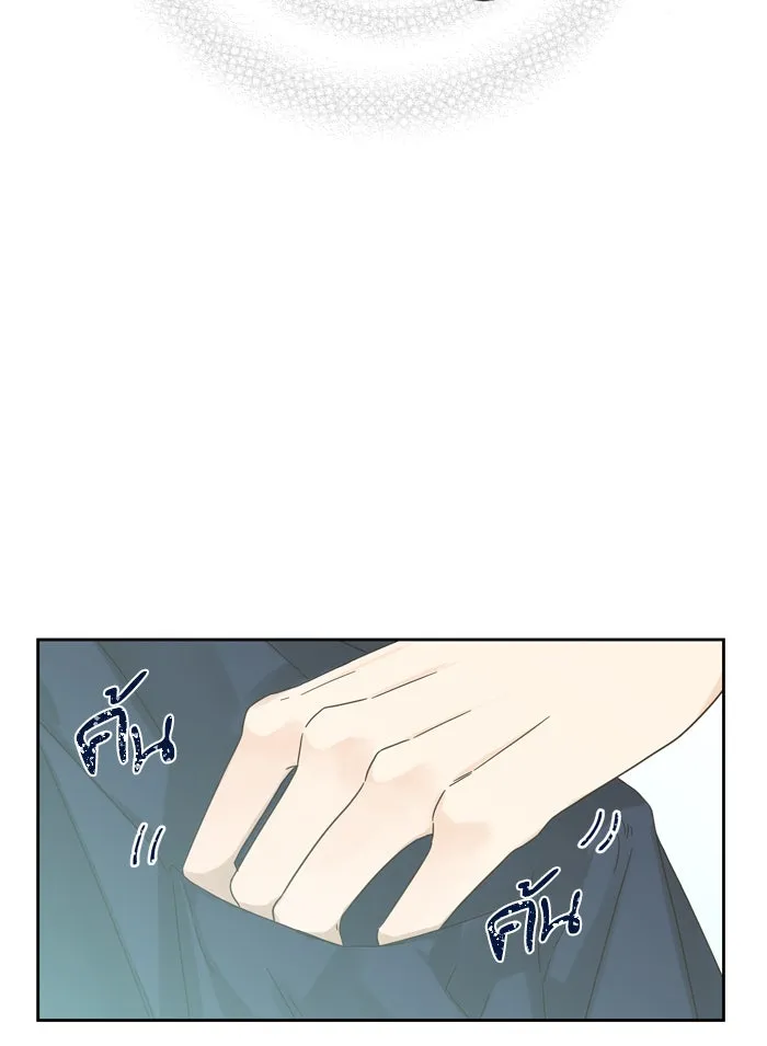 ฉันมันร้าย หรือเพราะโลกไม่น่ารัก ตอนที่ 57 รูปที่ 8